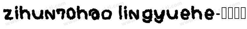 zihun70hao lingyuehe字体转换